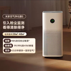 米家 小米官旗米家空气净化器5S除甲醛菌数显吸烟宠物家用医护级净化机