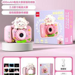 得力 儿童照相机可拍照可录像卡 标配9600w