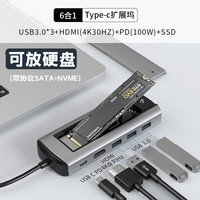 逐讯 星舰16X x14R2 R1 X16 X15笔记本电脑转换器type-c扩展拓