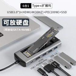 逐讯 星舰16X x14R2 R1 X16 X15笔记本电脑转换器type-c扩展拓