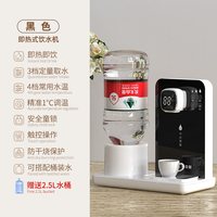 奥克斯 即热式饮水机家用桌面台式桶装水净饮机2026新款小型直饮机