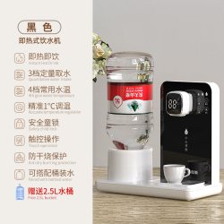 奥克斯 即热式饮水机家用桌面台式桶装水净饮机2026新款小型直饮机