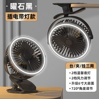 志高 小桌面风扇电风扇小型静音夹式usb充电办公室学生宿舍床上超长续航迷你便携式户外车载2025插电可夹两用