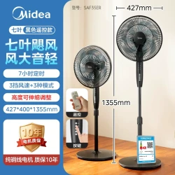 美的 电风扇家用落地扇风扇摇头轻音台立两用强力节能宿舍新款电扇