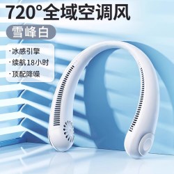 诗邱 2024新款挂脖小风扇随身携带式USB降温神器户外静音制冷挂脖子电风扇超长续航无叶厨房扇可充电懒人小型风扇