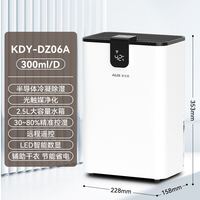 奥克斯 除湿机除湿器抽湿机家用轻音吸湿器除潮器小型排水室内卧室
