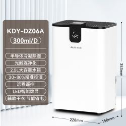 奥克斯 除湿机除湿器抽湿机家用轻音吸湿器除潮器小型排水室内卧室