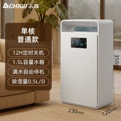 志高 除湿机家用抽湿卧室空气去湿器吸湿除潮室内干燥房间小型神器