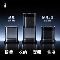 爱迪生（服饰） 爱迪生除湿机家用轻音别墅地下室干衣吸湿防潮霉大水箱抽湿器120L