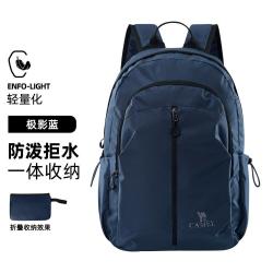骆驼 可折叠大容量书包轻量化皮肤包男女双肩包骑行皮肤包登山包旅行
