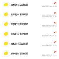 京东七夕节频道右侧漂浮得京豆
