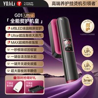 手持挂烫机2026新款熨烫机小型熨斗家用蒸汽烫衣服神器便携式宿舍