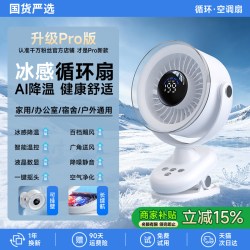 米系 2026新款摇头桌面小风扇电风扇家用小型办公室桌usb充电超长续航学生静音宿舍床上夹式婴儿车载厨房制冷大风