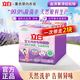 立白 内衣洗衣皂 101g*2块 专用除菌皂