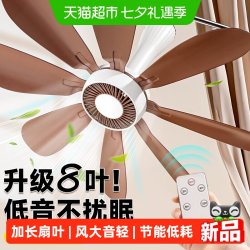 星优 小型电风扇大风力超音静迷你可吊挂式床上家用客厅宿舍蚊帐