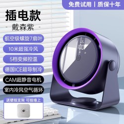 秋竹 小风扇桌面制冷空调循环扇充电静音办公室桌上学生宿舍厨房壁挂插电无声涡轮神器挂式大风力降温冰雾超强无刷