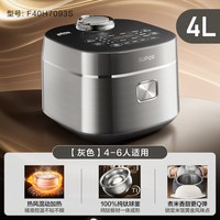 88VIP：苏泊尔 热风电饭煲家用0涂层纯钛不粘多功能4L大容量智能煮饭锅