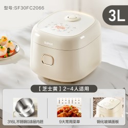 苏泊尔 0涂层电饭煲3L家用智能小型迷你多功能预约保温煮饭锅