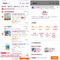 订单截图缩略图