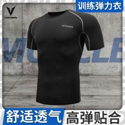 VEIDOORN 男款紧身短袖