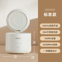 OIDIRE 牙套清洗机超声波假牙保持器便携隐形牙套清洁神器
