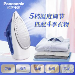Panasonic 熨斗老式电熨斗家用熨烫机裁缝店蒸汽电烫斗官方正品