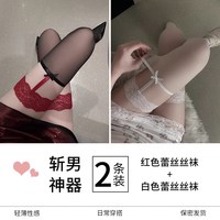 夏思涵 3D蕾丝吊带大腿袜 白色 均码