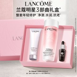 兰蔻 新清滢保湿柔肤水