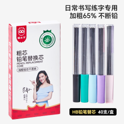猫太子 爱握握笔矫正器幼儿园初学者自动铅笔小学生专用一年级儿童纠正握笔姿势神器写字握笔正姿