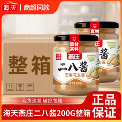 海天 HADAY 海天 白灼汁 500ml 1瓶