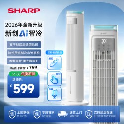 SHARP 空调扇冷风机家用冷气水冷电风扇制冷移动小型卧室塔扇