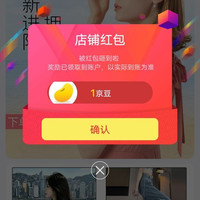 佐色京东自营店铺关注领1京豆