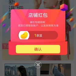 佐色京东自营店铺关注领1京豆