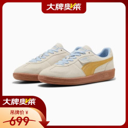 PUMA 男女运动休闲翻毛皮麂皮低帮德训鞋T头板鞋396463 396463-62 39