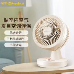 荣事达 台式电风扇