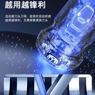 88VIP：奥克斯 -84 全身水洗 电动剃须刀