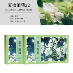 香砖车载香薰家居香膏隐藏式持久除异味大容量车内香薰持久留香
