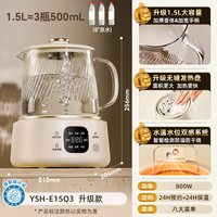 小熊 全玻璃养生壶1.5L家用多功能养生烧水壶纯玻璃煮茶壶炖煮一体