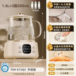 小熊 全玻璃养生壶1.5L家用多功能养生烧水壶纯玻璃煮茶壶炖煮一体