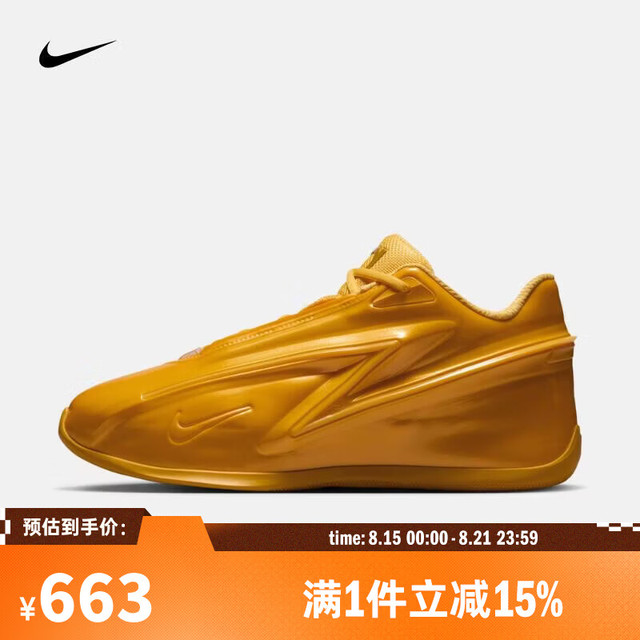 NIKE KD19 EP 男款实战篮球鞋 IH1120‑700