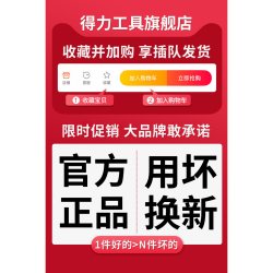 得力工具 得力车载充气泵汽车打气泵轮胎专用带测胎压气压表车用电动打气筒