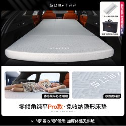 思米泰 适用于小米yu7床垫免充气0坡度2026新款su7车载后备箱露营找平垫