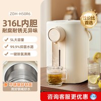 小熊 家用智能热饮水机桌面小型台式直饮机加热饮水器热水烧水一体