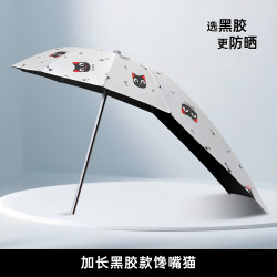 暖丫 电动电瓶车雨棚蓬新款可拆卸安全加厚遮阳伞防晒挡雨踏板摩托车