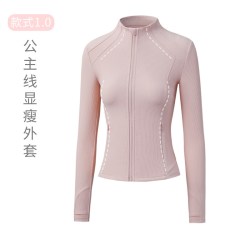 2026新款粉色瑜伽服修身外套女运动上衣健身套装绝美普拉提训练服