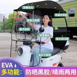 KINWIN 电动车遮雨棚新款可拆卸收缩挡风遮雨一体电瓶摩托专用防晒伞收纳