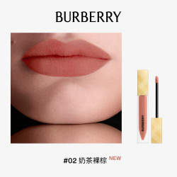 BURBERRY 哑光唇釉炫金限量版 93 40丝绒雾面
