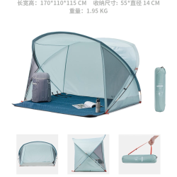 迪卡侬 户外帐篷 4666377