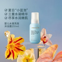 移动端、88VIP：安唯伊 婴儿高保湿面霜 50ml