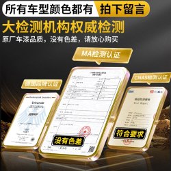 松丸 补漆笔珍珠白色自喷漆黑色点漆笔修补车漆面去痕汽车划痕修复神器